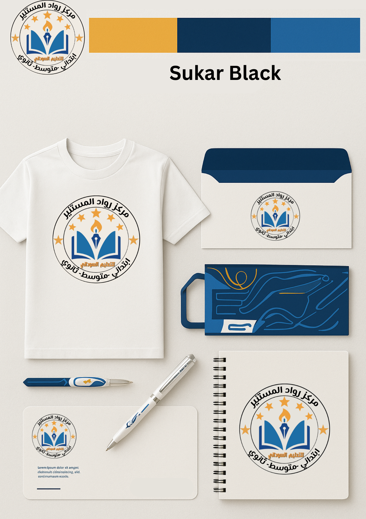 Design 2